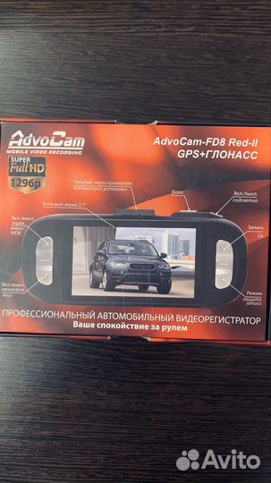 Видеорегистратор AdvoCam-FD8 Red-II (GPS+глонасс)