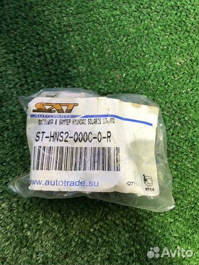 Заглушка бампера