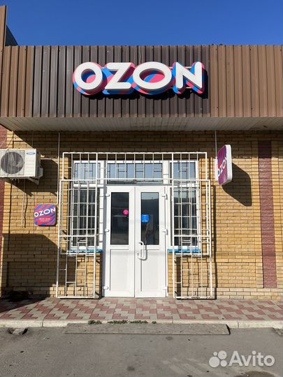 Продаю сеть пвз