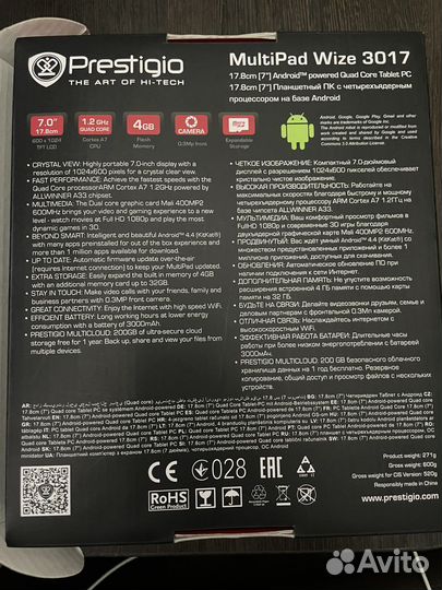 Prestigio multipad Wize 3017