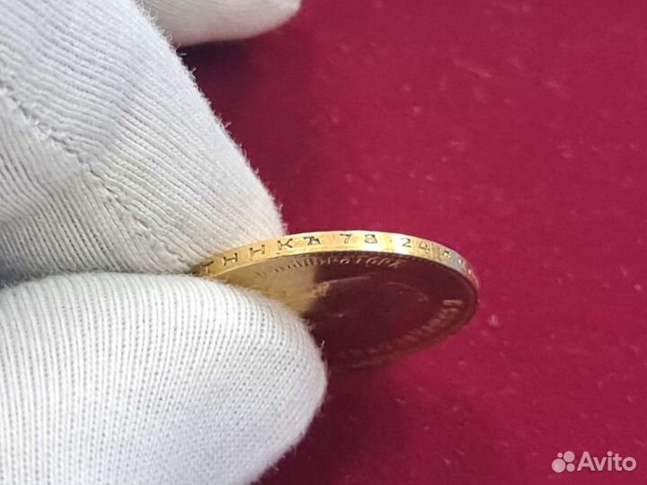 Золотая монета