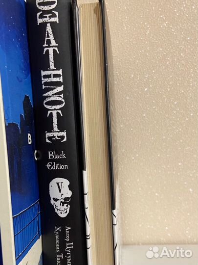 Книга мятная сказка