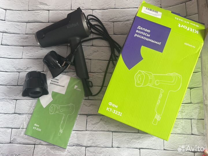 Фен китфорт кт-3231, новый
