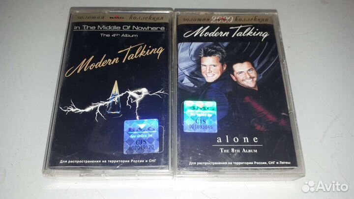 Аудиокассеты