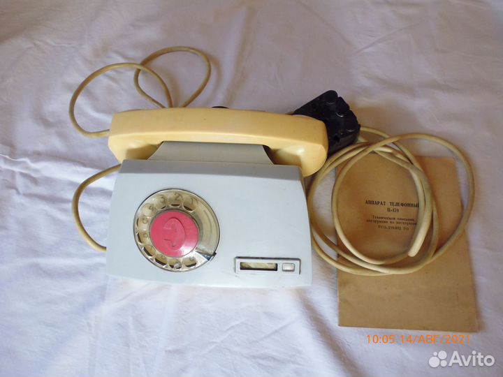 Телефон П-170