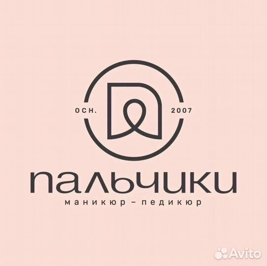 Менеджер в салон 