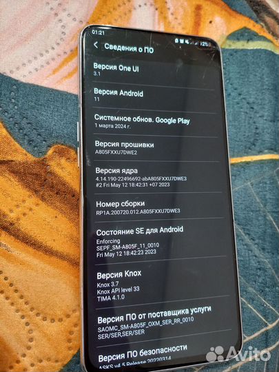 Samsung Galaxy A80, 8/128 ГБ