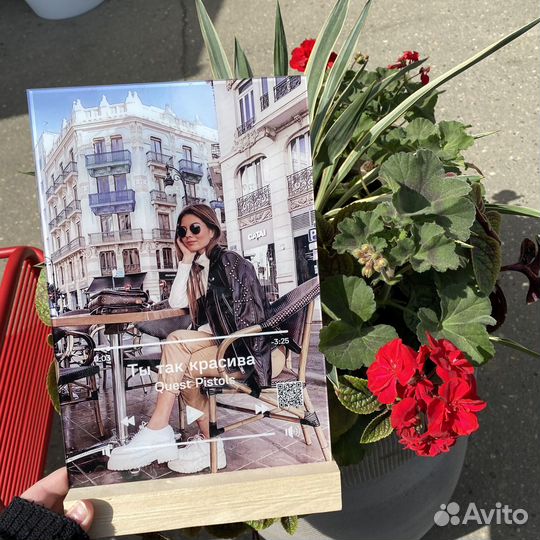 Витраж на подарок