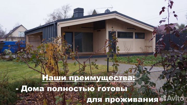 Каркасный дом под ключ/Каркасный дом/Дом