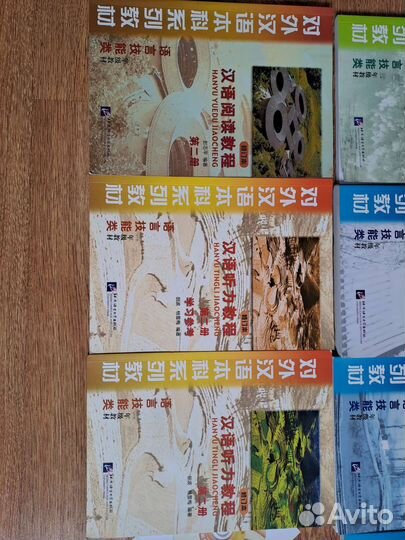 Курс китайского языка