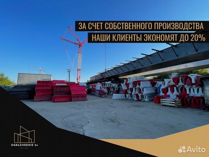 Водоналивной бон