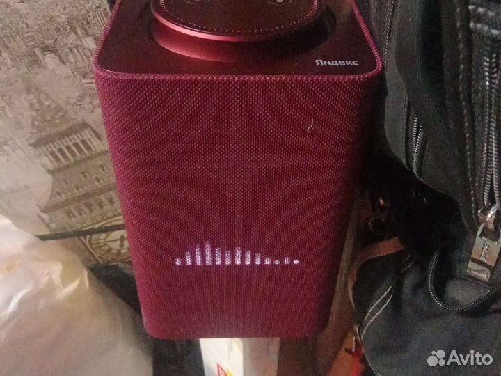 Яндекс макс