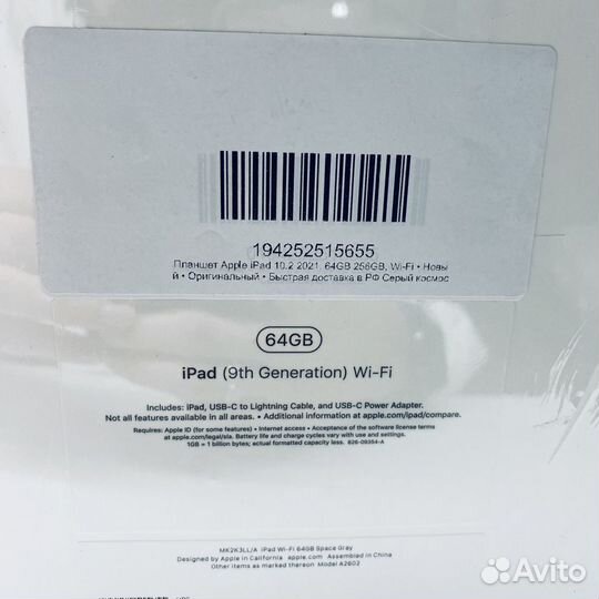 iPad 2021 64Gb 10.2