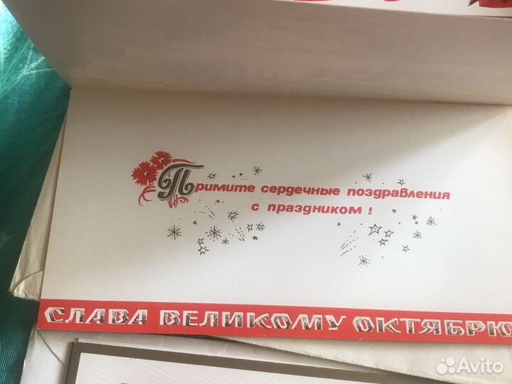 Открытки СССР 8 марта слава октябрю Ленин