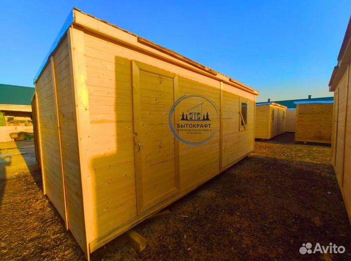 Бытовка деревянная