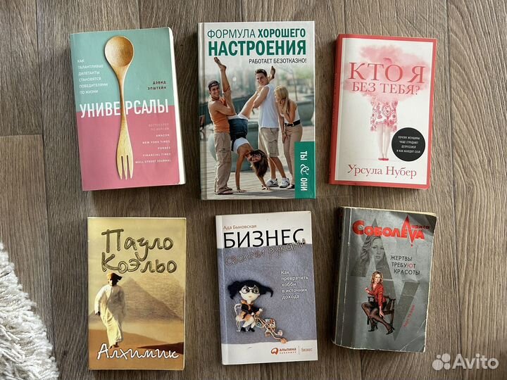 Книги разной тематики