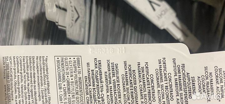 Vichy бустер сыворотка Mineral 89