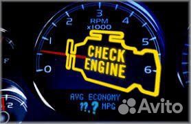 Компьютерная диагностика авто с выездом