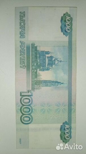 1000 рублей модификация 2010 серия аа