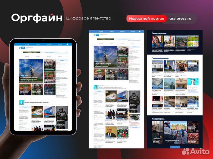 Создание сайта под ключ, продвижение Яндекс Директ