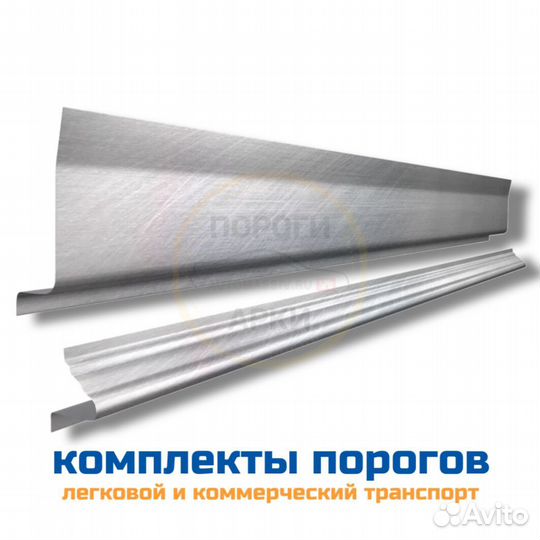 Пороги кузовные Mitsubishi Aspire 1