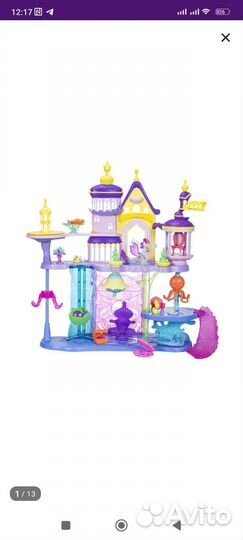 Игрушка Замок
