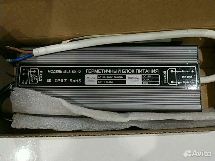 Новый блок питания LED IP67 60W