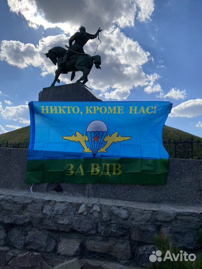 Флаг на 9 мая