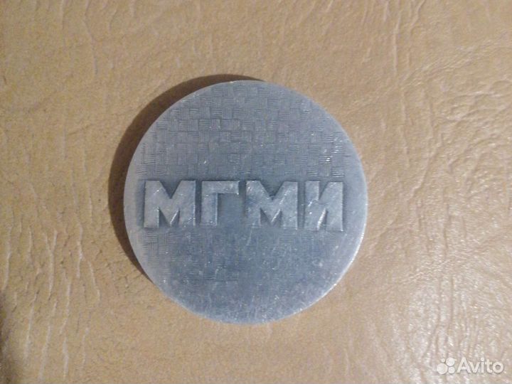 Памятная медаль мгми