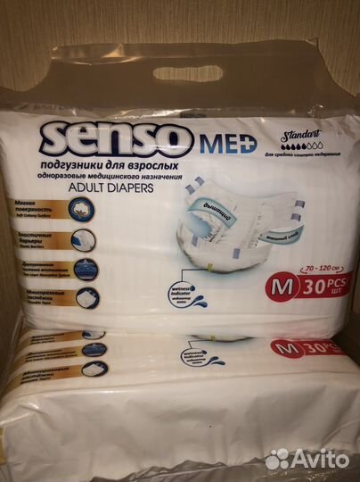 Подгузники для взрослых Senso med и Tena