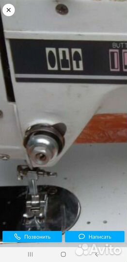 Швейная машина royal