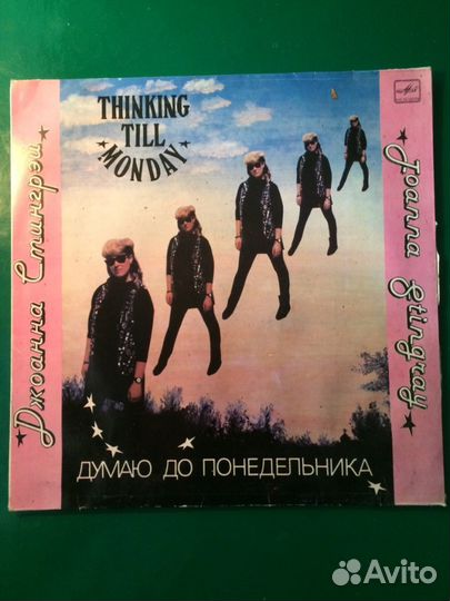 Грампластинки