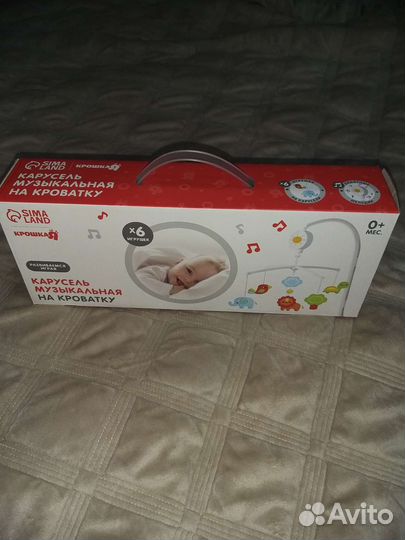 Мобиль на кроватку