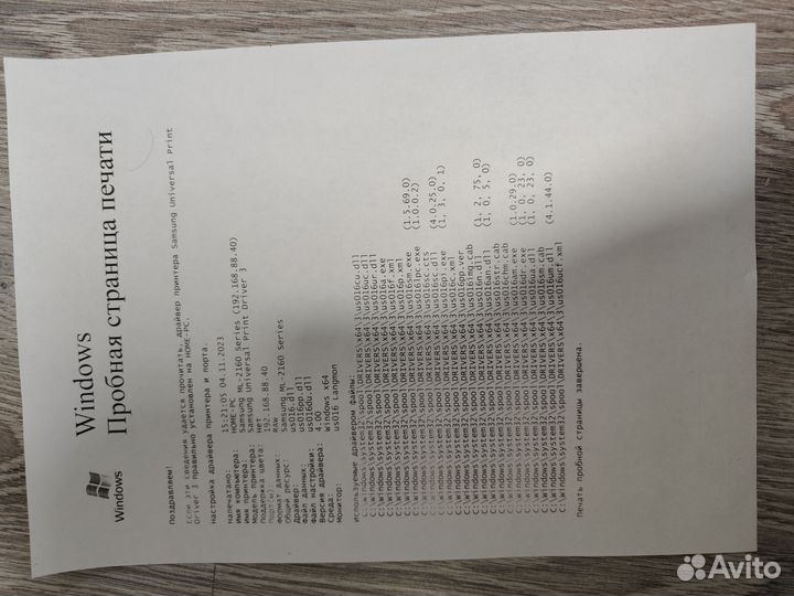 Принтер лазерный Samsung с wifi