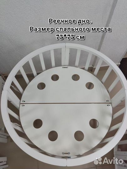 Кровать трансформер Sofia