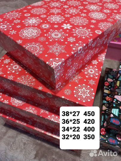 Коробка подарочная 14, 23 февраля, 8 марта