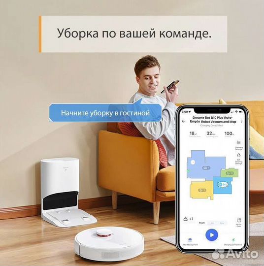 Робот пылесос Xiaomi Dreame Bot D10 Plus