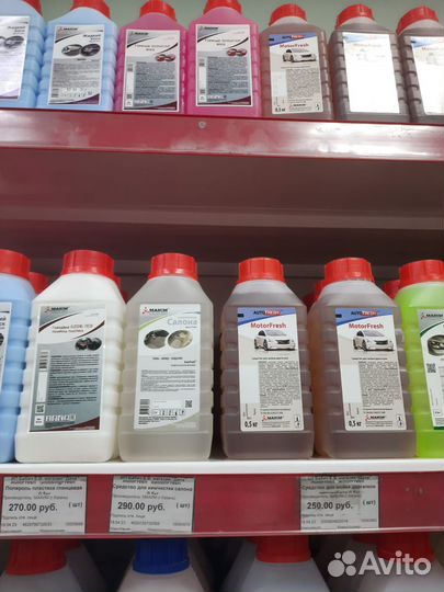 Чистящее средство от следов жвачки