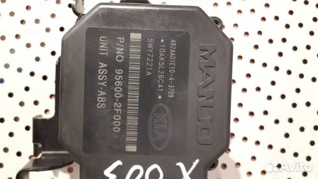 Блок управления ABS Kia Cerato