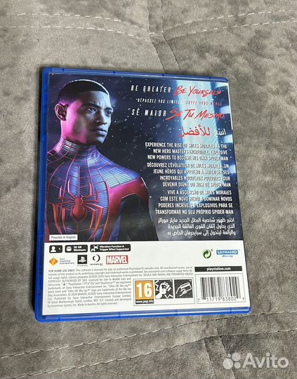 Spider-Man: Miles Morales