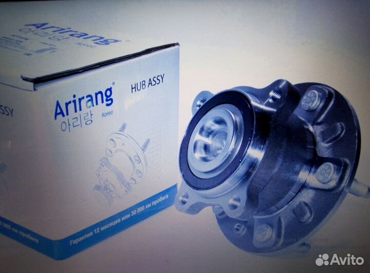 Ступица задняя в сборе (R16) Опель, Круз, Орландо