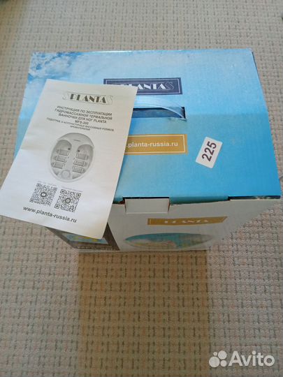 Массажная ванночка для ног новая