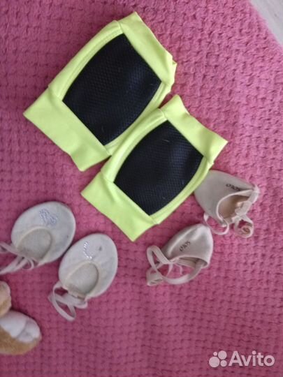 Наколенники