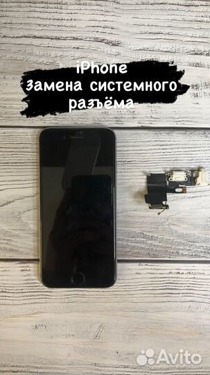 Ремонт телефонов ноутбуков планшетов