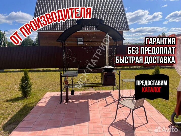 Мангал с крышей