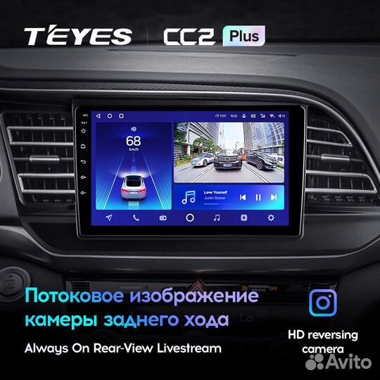 Автомагнитола Hyundai Elantra 6 Teyes CC2 Plus