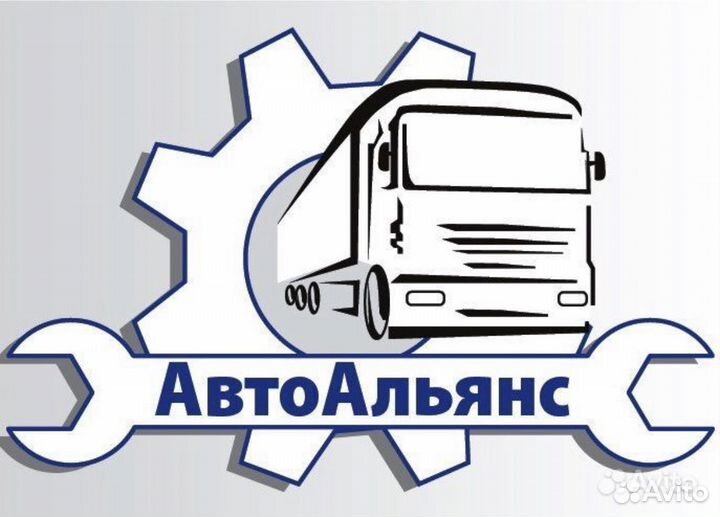 Разнорабочий