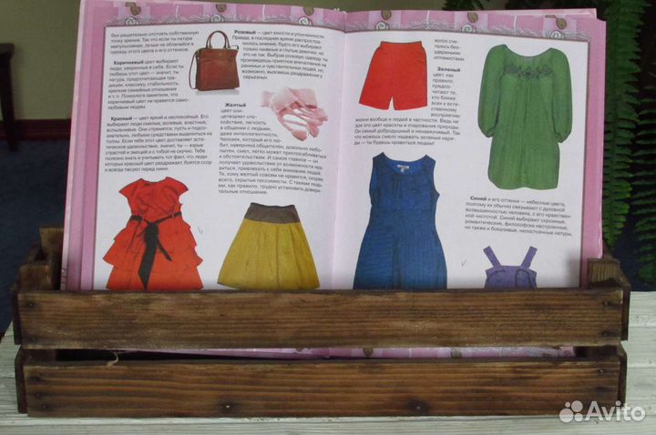 Книга маленькая принцесса для девочек