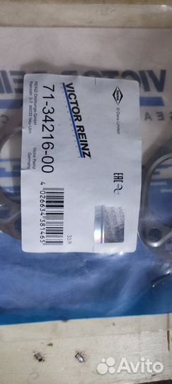 Прокладка выпускного коллектора