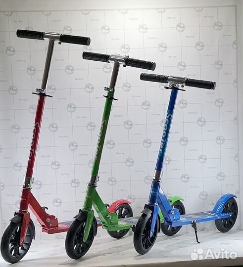 Самокат городской
